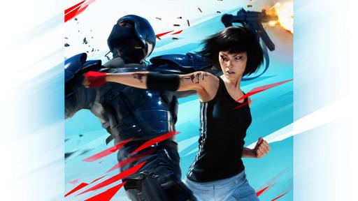 Mirror's Edge - Artwork HiRes